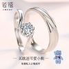 Bague mixte Argentée - Ref 3086084