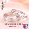 Bague mixte UNTIROON Argentée - Ref 3086110