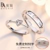 Bague mixte BREGUET Argentée - Ref 3086119