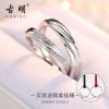 Bague mixte Argentée - Ref 3086130