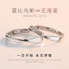 Bague mixte JIA XIFU Argentée - Ref 3086142