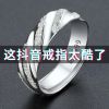 Bague Homme Argentée - Ref 3086145