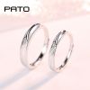 Bague mixte PATO Argentée - Ref 3086181