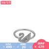 Bague Swarovski - Ref 3086752