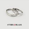 Bague mixte YEWMETPIA Argentée - Ref 3087338