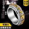 Bague Homme en Acier au titane - Ref 3087443