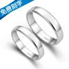 Bague mixte BAISER AMOUR ARGENT Argentée - Ref 3087763