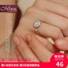 Bague Femme M BOX en Alliage Zircon artificiel - Ref 3088047