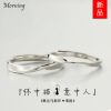 Bague mixte ZOVEW Argentée - Ref 3088243