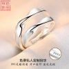 Bague mixte XIANGU Argentée - Ref 3088626