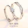 Bague mixte OYSHIPIN Argentée - Ref 3088657