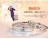 Bague mixte - Ref 3088805