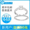 Bague Femme en Alliage argent plaque or - Ref 3089440