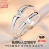 Bague mixte XIANGU Argentée - Ref 3089646