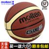 Ballon de basket MOLTEN en PU - Ref 1989806