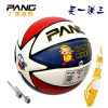 Ballon de basket PANG en PU - Ref 1993332