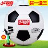 Ballon de foot - Ref 4948