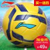 Ballon de foot - Ref 4950