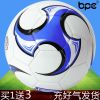 Ballon de foot - Ref 4959