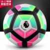 Ballon de foot - Ref 4974