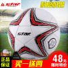 Ballon de foot - Ref 4981