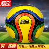 Ballon de foot - Ref 4997