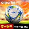 Ballon de foot - Ref 5004
