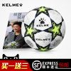 Ballon de foot - Ref 5005