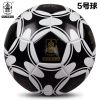 Ballon de foot - Ref 5052
