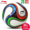 Ballon de foot - Ref 5083