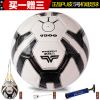 Ballon de foot - Ref 5085