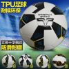 Ballon de foot - Ref 5107