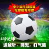 Ballon de foot - Ref 5155
