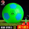 Ballon de foot - Ref 5157