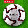 Ballon de foot - Ref 5165