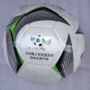 Ballon de foot - Ref 5177