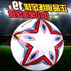 Ballon de foot - Ref 5194