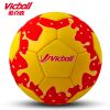 Ballon de foot - Ref 5258