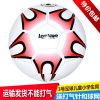 Ballon de foot - Ref 5283