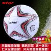 Ballon de foot - Ref 5415