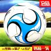 Ballon de foot - Ref 5433