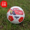 Ballon de foot - Ref 5477