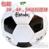 Ballon de foot - Ref 5520