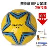 Ballon de foot - Ref 5543
