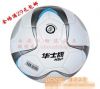 Ballon de foot - Ref 5691
