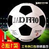 Ballon de foot - Ref 5727