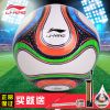 Ballon de foot - Ref 5742