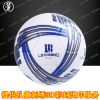 Ballon de foot - Ref 5746