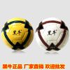 Ballon de foot - Ref 5787