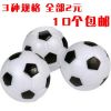 Ballon de foot - Ref 5813